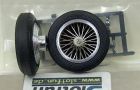 BRM 1/24, Komplettr�der 